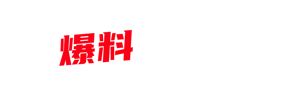 绿帽大神最新更新 把自己的骚老婆在乡下路边无偿慰问贫困学生 实在是太刺激了！-封面图